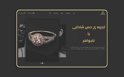 jewelry shop-web design jewelry jewelry shop jewelry store ring ui ui design ux design web design