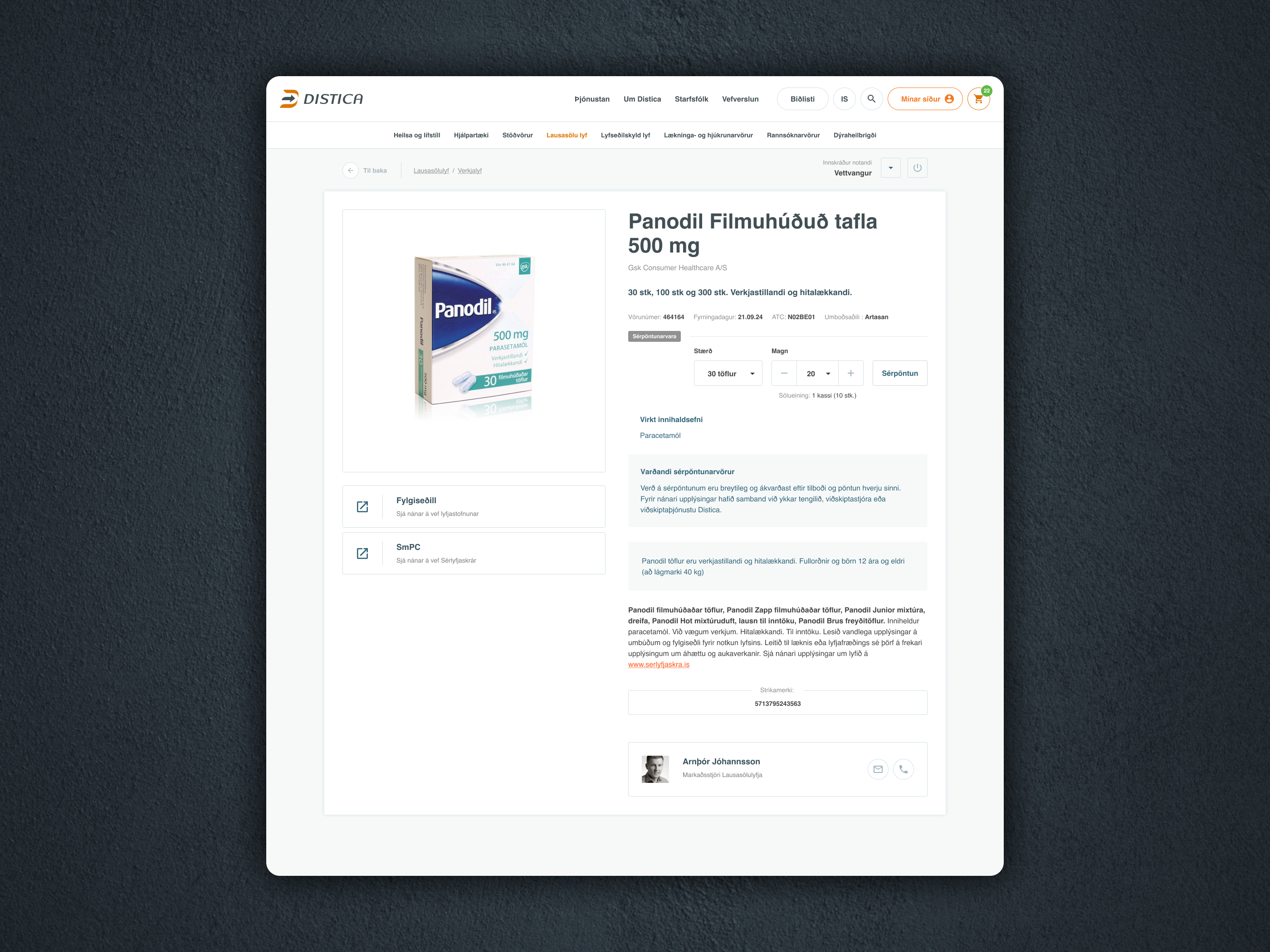 Product page
