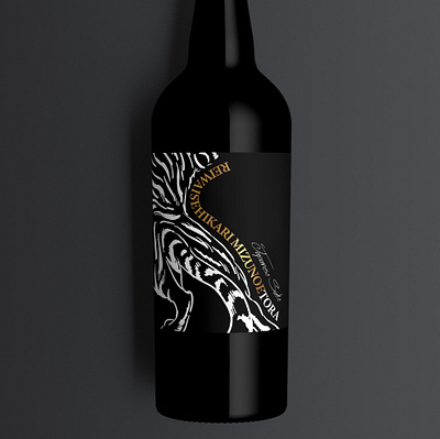 Japanese Sake design graphic illustrator japanese label paint photo photoshop sake tiger tora