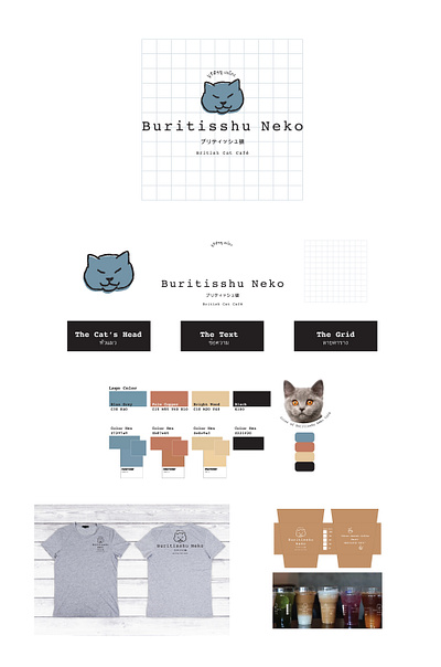 Cat Cafe Logo & Brand Guideline brand identity branding branding design corporate identity design dood doodle drawing graphic graphic design illustration logo logo design vector