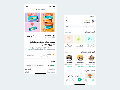 Habel-Freelancing Platform arabic ui freelancing illustration mobile design product design service provider ui user interface design. ux