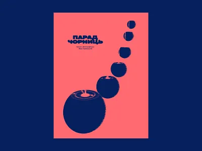 Blueberry Parade art berry graphic graphic design photo poster style