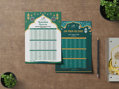 Ramadan Flyer 2023 ramadan branding design flyer graphic design illustration logo motion graphics social media design social media post social media post design vector