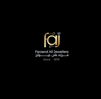 FAJ LOGO arabic arabic bilingual logo arabic calligraphy design arabic jewel logo arabic logo arabic new logo couple jewellry faj logo farzand logo