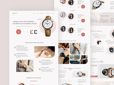 Landing page for a smart watch store #4 design elegance landing page smartwatch ui ux watch store