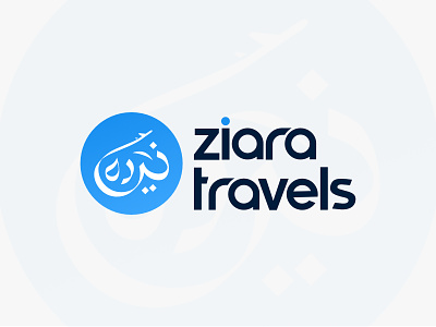 Ziara Travels - Arabic Logo - Calligraphy airplane logo arabic calligraphy arabic logo arabic type brand guidelines calligraphy logo graphics design trend landing page logotrend plane logo rimongraphics top travel brands tour logo travel agency brand guidelines travel agency logo travel logo travel logo 99designs uxdesign ziara travels