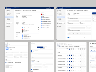 eArchive: Faculty of Medicine Ramathibodi Hospital dialog dms drive earchive files form modal table thai