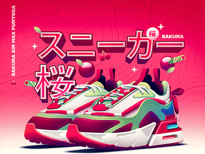 Sakura max furyosa airmax illustration japan lifestyle max mode sakura sneakers sport street