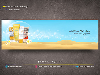 website banner design banner branding cream design graphic design ui website