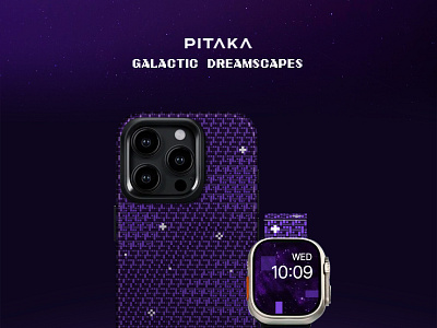 Galactic Dreamscapes case fusion weaving illustrator photoshop pitaka purple