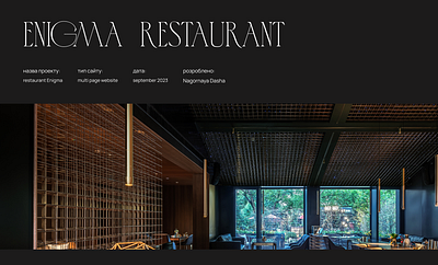 restaurant website website webdesign restaurant