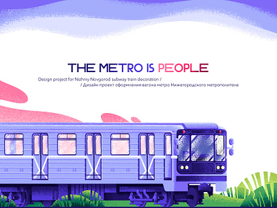 Subway train decoration branding character design concept design environmental design grain graphic design illustration metro people subway transport transport illustration vector visual identity