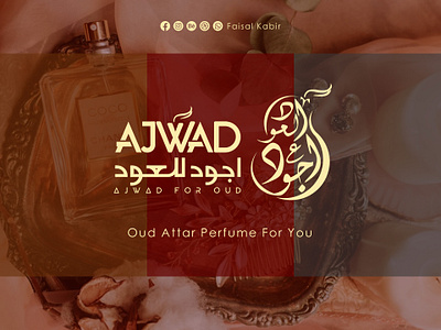 Perfume Logo Design | Attar Logo | Calligraphy | Arabic Logo arabic calligraphy arabic logo arabic logo design attar brand attar logo calligraphy art calligraphy logo calligraphy logo design graphic design islamic brand islamic calligraphy islamic logo islamic logo design logo logo design logo designer modern logo perfume brand perfume logo perfume logo design