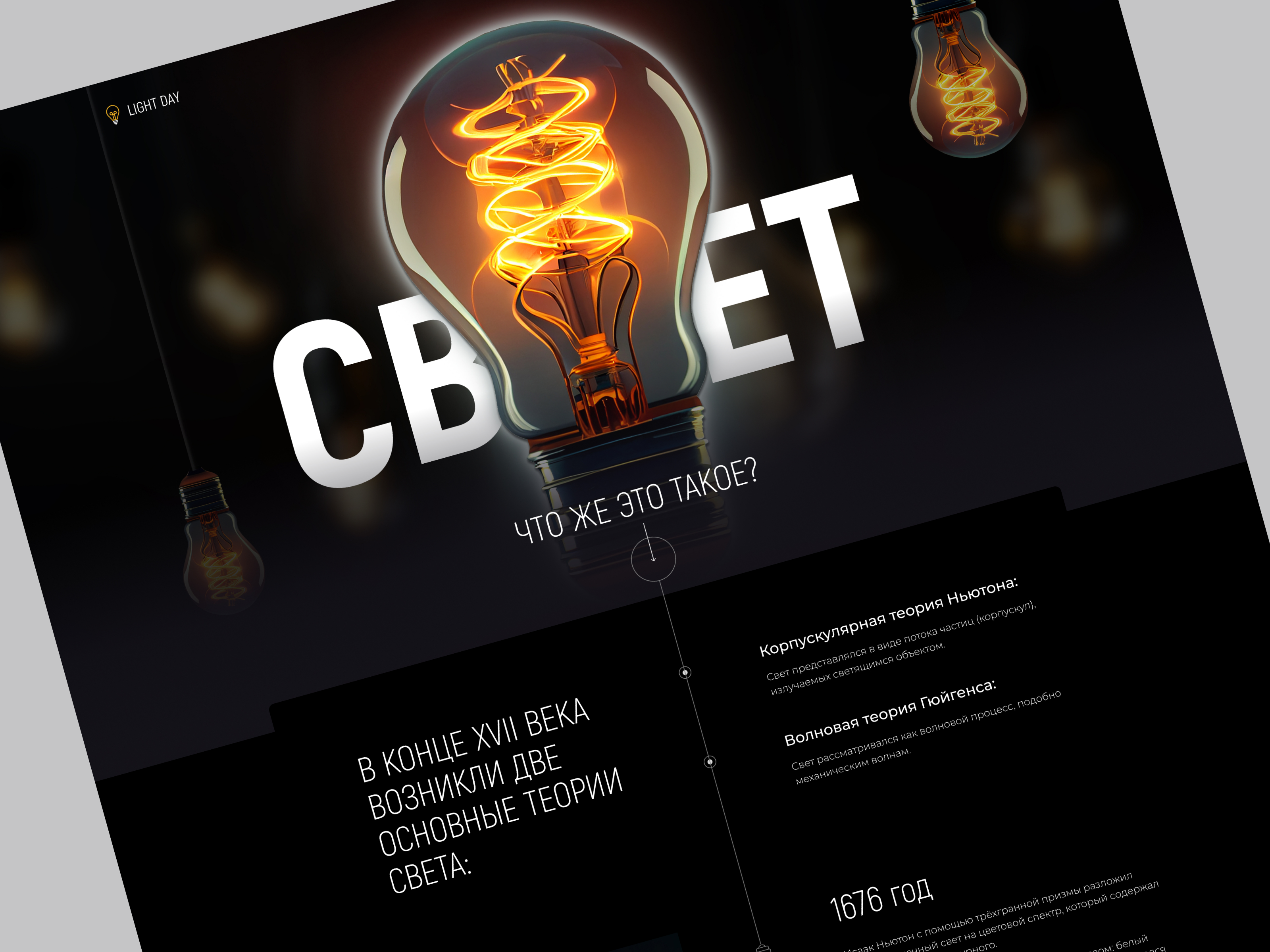 Landing page design design landing site ui ui design ux website