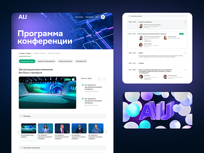 Concept for an AI conference website 3d design graphic design interaction typography ui