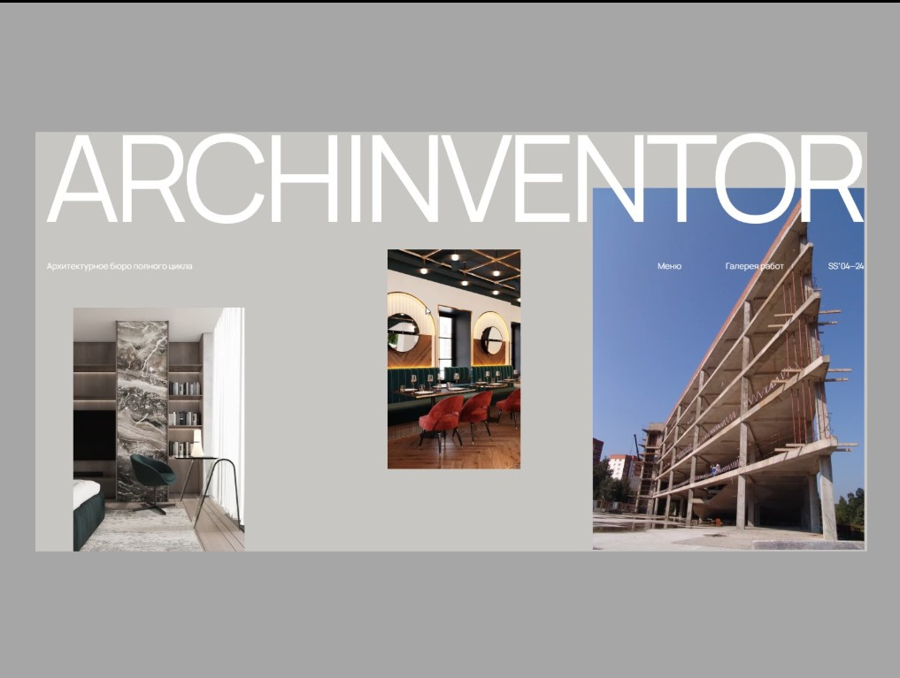 Archinventor | сайт на tilda animation branding design landing page logo motion graphics tilda ui ui ux ui elements web design webdesign дизайн сайта тильда