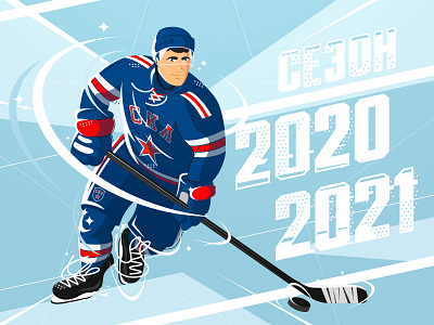 Hockey player hockey hockey player ice hockey illustration illustrator player sport sportbranding team