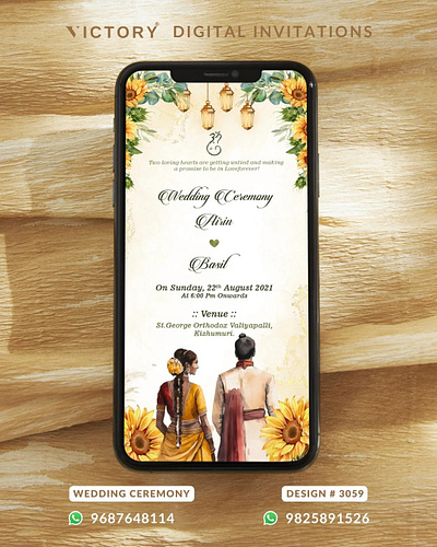 A Wedding Invitation with Couple Illustration Design no.3059 graphic design