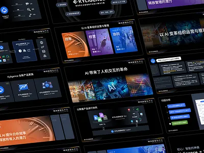 Keynote - 2023 Kyligence Conference 2023 conference keyligence keynote presentation slide