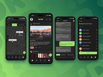 Dvor App app figma green mobile mobile app mobile design mobile ui ui ux