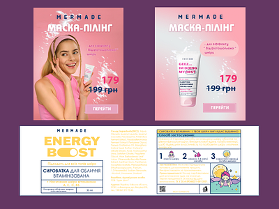 Marmade banner beauty design graphic design illustration label package