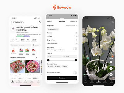 Flowwow – Flowers & Gifts - Marketplace app design ui ux web