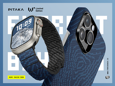 PITAKA — Fusion Weaving™ Band & Case Design apple watch apple watch band case contest design fiber iphone iphone case pitaka product design rebound rebound shot