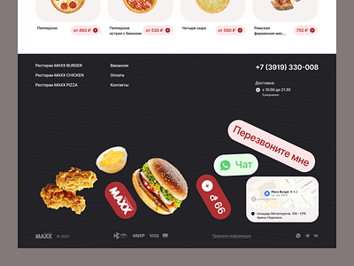 +Foodter+ animation delivery design figma foodtech graphic design humburger illustration motion graphics ui uiux web design