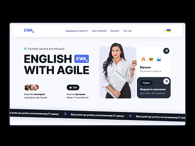 English online courses website animation courses design edtech english home page landing page school ui ux web