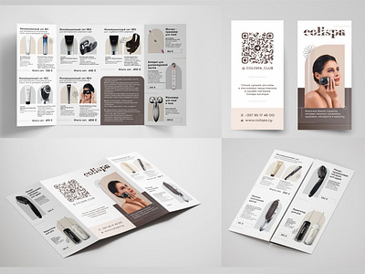 Booklet/Leaflet design bookletleaflet design branding design graphic design typography ui ui design ux брошюра буклет косметика