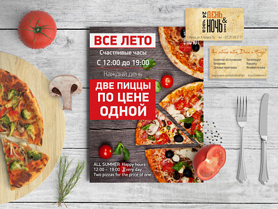 Flyer / Leaflet Design branding design flyer leaflet design graphic design typography ui ui design ux vector листовка пицца флаер