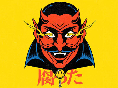 腐った aesthetic book cartoon character cover design devil diablo graphic design illustration music red retro vector vintage vinyl 腐った