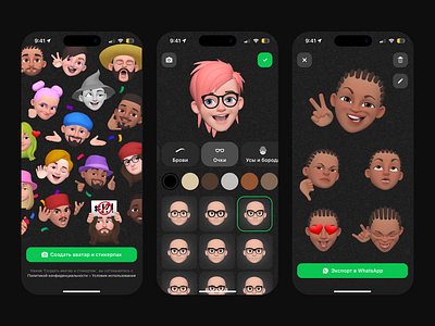 Avatar Maker. Mobile app UI ai animoji avatar emoji stickers whatsapp