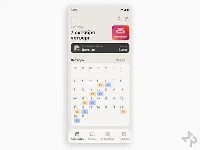 Calendar - Daily UI #038 app design calendar clean contrast dailyui dailyui 38 dailyui challenge dailyui challenge 38 date day figma month reminder schedule shift schedule ux ui design work schedule work shift year