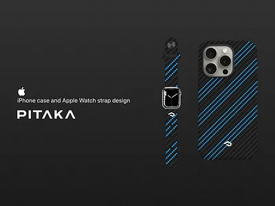 PITAKA iPhone case and Apple Watch strap design apple apple watch branding carbon fiber contest design fusion weaving graphic design illustration iphone logo minimalistic mockup pitaka pixel art playoff typography vector