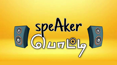 Speaker Potti - Launch Video video video editing