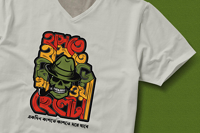 Bangla typography design bangla typography design graphic design illustration lettering logo t shirt typo typography vector