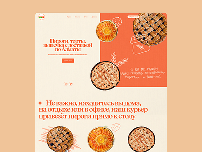 Website redesign for bakery — ux/ui design branding design graphic design illustration landing landing page logo redesign typography ui ux uxui web webdesign