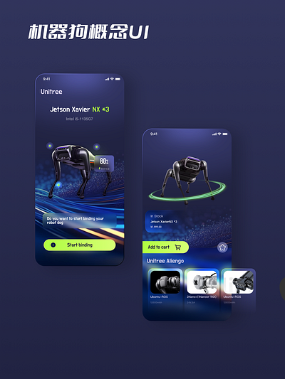 Original design of the robot dog concept UI interface 3d animation graphic design ui