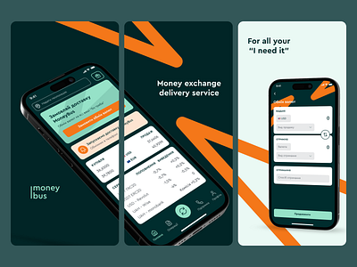 MoneyBus: Currency Exchange banking app branding currency exchange delivery app exchange experience design financial app fintech mobile app money money exchange neobank neobanking order product design top up transaction uiux visual design wallet