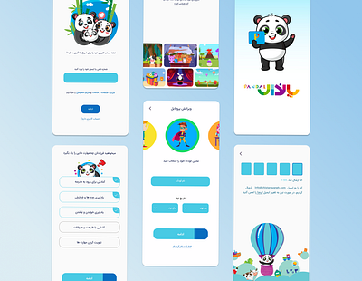 Educational app for kids with games/log in/profile/game page app design graphic design illustration product design reaserch ui ux