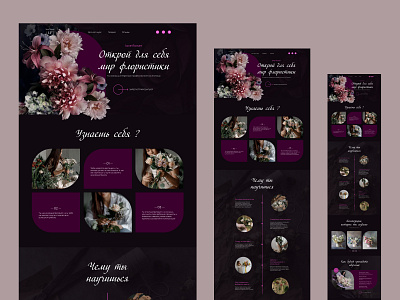 Flower cource Website Landing Page design flower landing page ui web design website