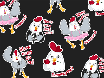 Stickers "Chicken" chicken show must go on stickers