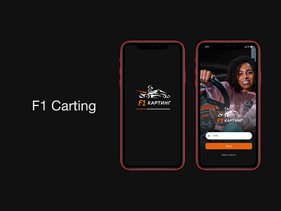 Mobile app - F1 Сarting animation app carting concept design figma graphic design motion graphics ui