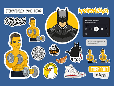 Sticker Pack | Custom branding design graphic design illustration logo sticker sticker pack typography vector