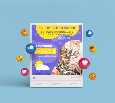 Instagram template | Сhildren project branding cartoon children graphic design illustration instagram kids logo template typography vector