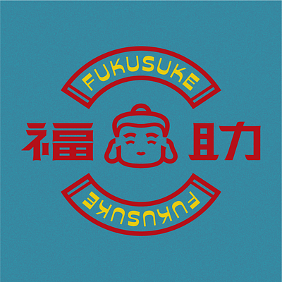 福助 graphicdesign