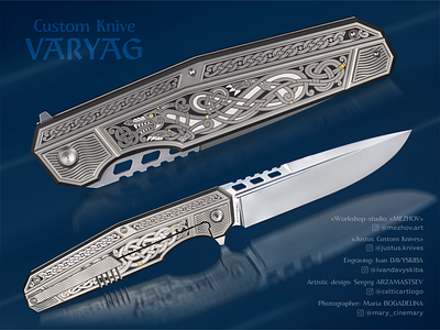 Knife with dragon - final celtic celticknot dragon engrave knife knotwork norse ornament snake viking