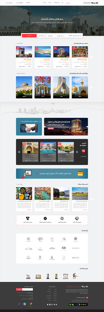 Redesign Eghamat24 - Website Home Page design home page hotel iran hotels location rating redesign reservation reserve search travel ui ui design ux web design