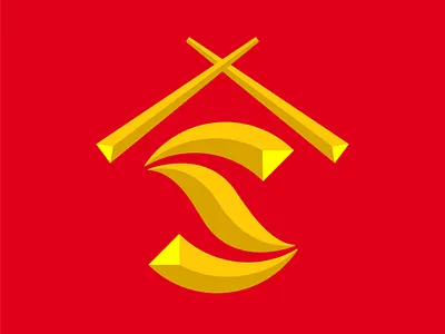 Shanghai Restaurant Rebranding branding chinese cluj food lettering logo monogram red restaurant romania shanghai